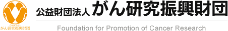 患者本位の「がん情報サイト」